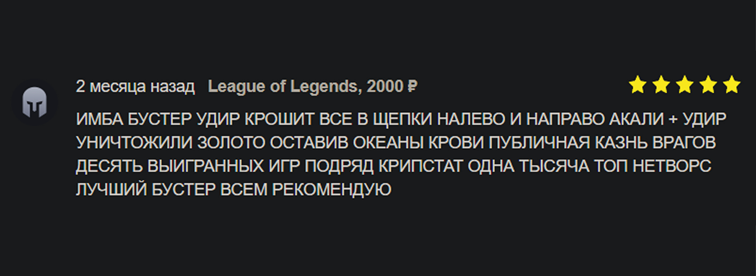 Review 5 stars