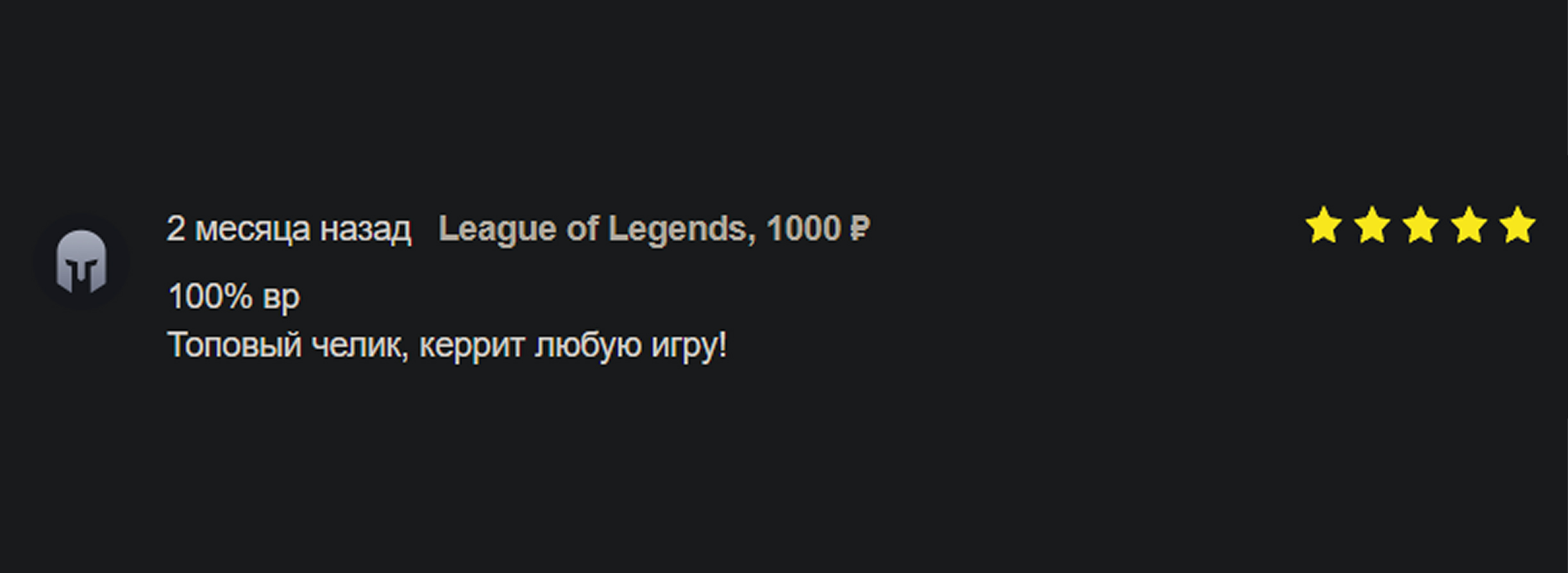 Review 5 stars