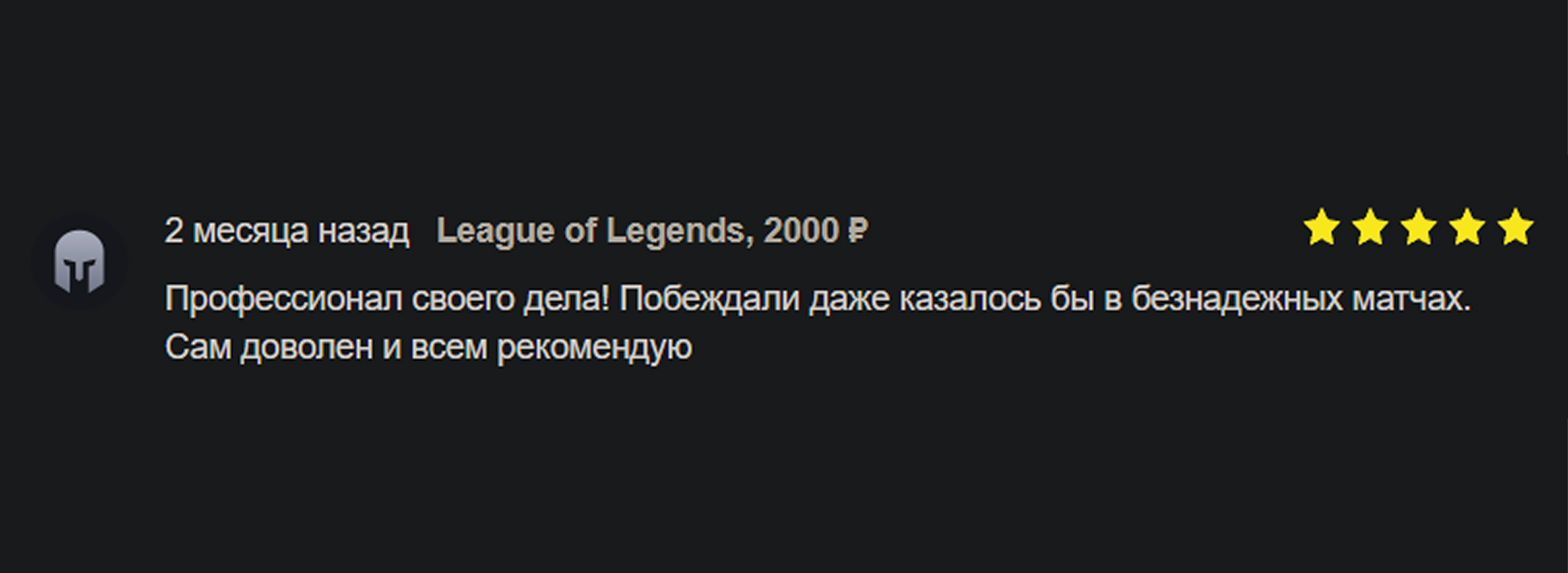 Review 5 stars