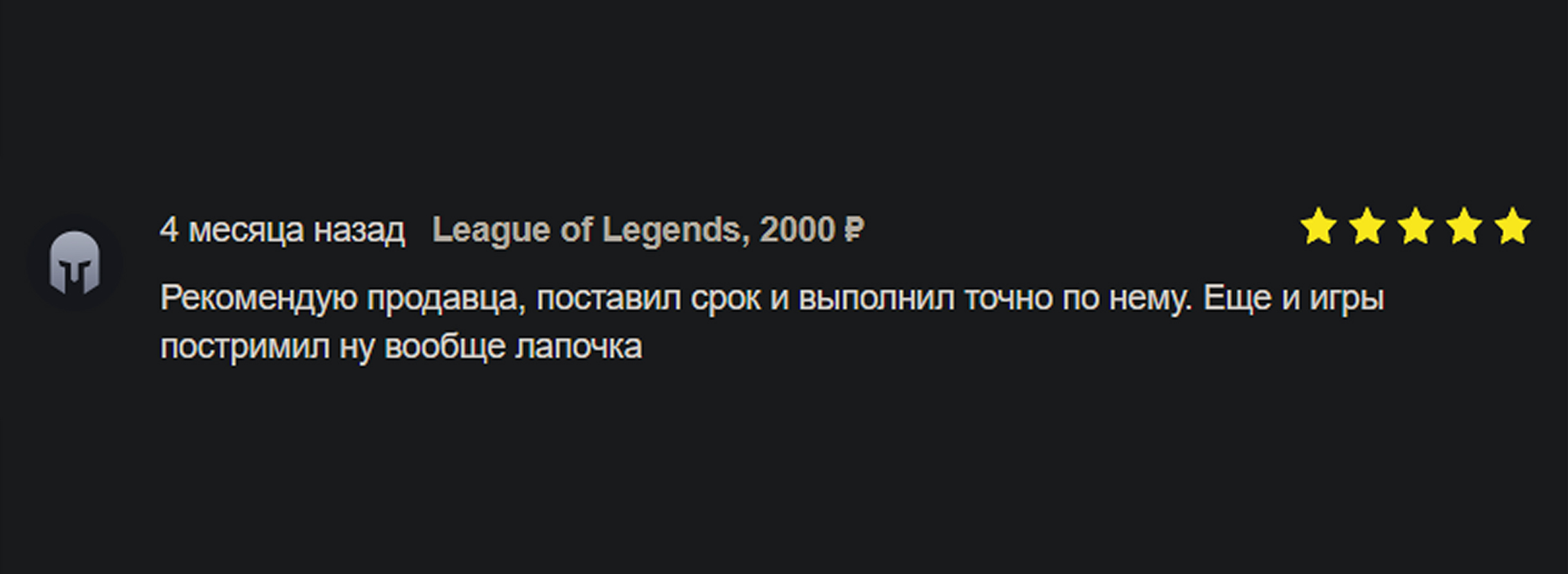 Review 5 stars