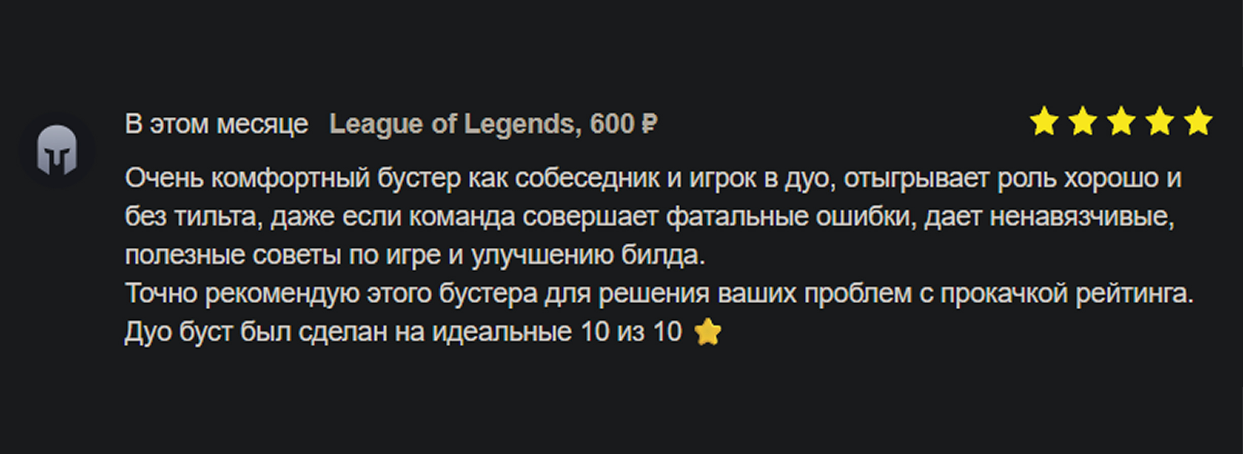 Review 5 stars
